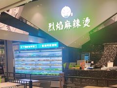 -食悦天美食广场(武汉壹方购物中心店)