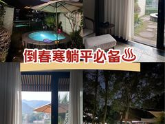 -海兰云天度假区温泉