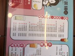 菜单-九秋茶铺(三里屯店)
