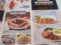 -克茗冰室(光明N次方公园店)