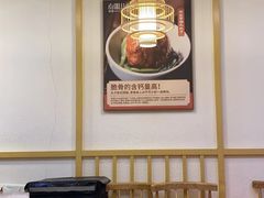 -南粥北面(东大桥店)