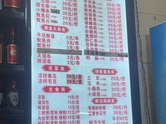 -十里铺铁板鱿鱼