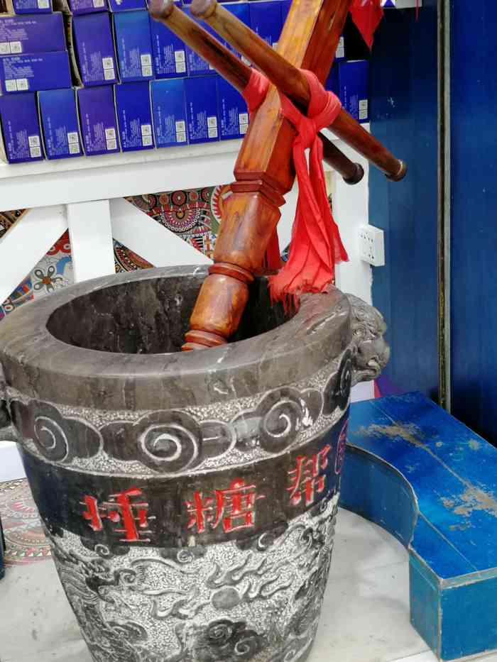 捶糖帮-"好吃的不得了…………服务也很好."-大众点评移动版
