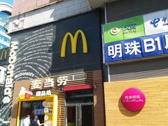 门面-麦当劳(西单明珠店)