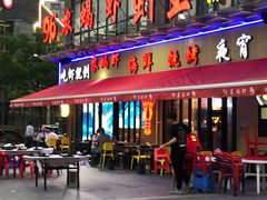 -96农蝎虾(江桥老街店)