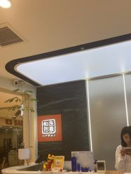 -和良形象