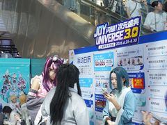 -上海静安大悦城