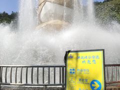 -浙北大峡谷