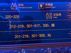 -温莎KTV(国贸店)