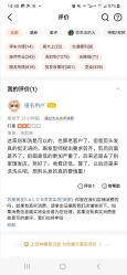 -苏豪美发S A L O N烫发染发