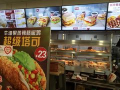 -肯德基(堤口店)