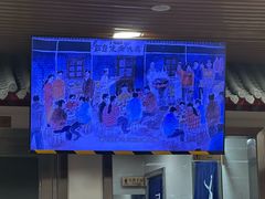 -柴氏风味斋(甘家口店)