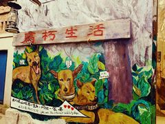 -山城巷传统风貌区