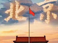 -北京SKP