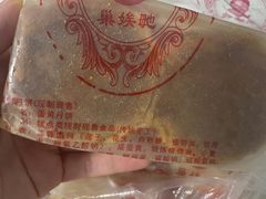 -巢娭毑月饼店(洞井路店)