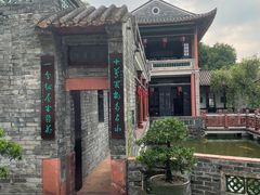 -东莞市可园博物馆