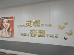 -上海宏康医院·医疗美容科
