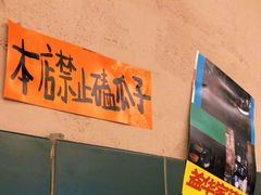 -益华家菜屋(世茂店)
