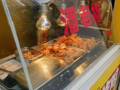 -潘老板炸鸡(楚河汉街店)