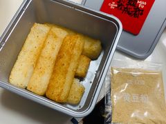 红糖糍粑-付小姐在成都(中山公园店)