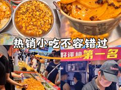 -周小亮丁家坡洋芋(全国总店)