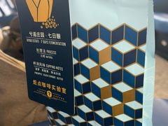 -Torch Coffee 炬点咖啡