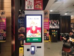-麦当劳(祈年大街店)