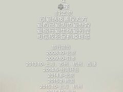 -清真盛志望麻酱酿皮·非遗老字号