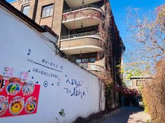 -天津五大道文化旅游区