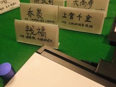 -AOE 火焰 剧本密室狼人杀