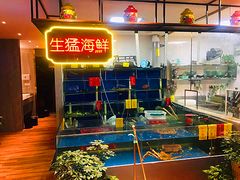 水产区-囍上海鲜火锅酒家(兴宁路店)