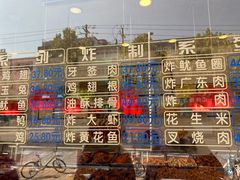 -国梁烤鸡(总店)