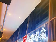 -胜博殿日式炸猪排(侨福芳草地店)