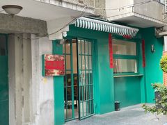 -大昌吉牛肉粉(林肯公寓店)