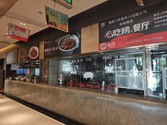 -蜀厨小匠·民间川菜(犀浦店)