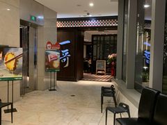 等位区-一哥澳门豆捞·澳门风打边炉(高德置地店)