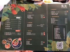菜单-集渔·泰式海鲜火锅(太原里店)