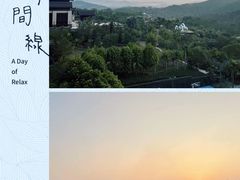 -清远熹乐谷温泉度假酒店