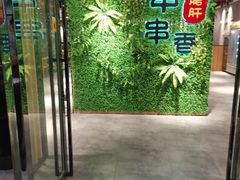 -五味缘小郡肝串串火锅(泛悦城市奥特莱斯店)
