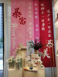 -倩极·精研痘敏肌管理