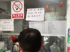 -媛媛家秘制鸡丝凉皮(陆慕店)