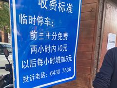 场地-风度国际生活广场-停车场