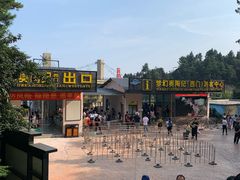 -梦幻奥陶纪景区