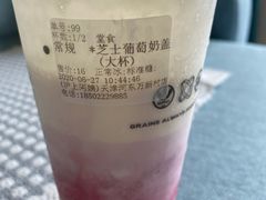 -沪上阿姨·精选茶饮(万新村店)