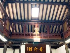 -吾介小籠館
