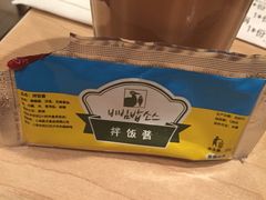-新石器烤肉(中房金谊广场店)
