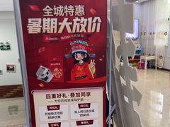 -茂菊口腔连锁(浦东南路店)
