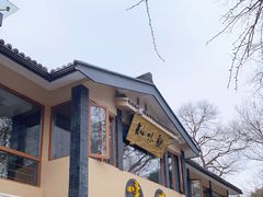 门面-知味观·味庄(杨公堤店)
