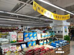 -物美超市(金宝街店)
