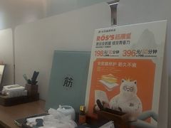-长风拨筋养身(天街店)